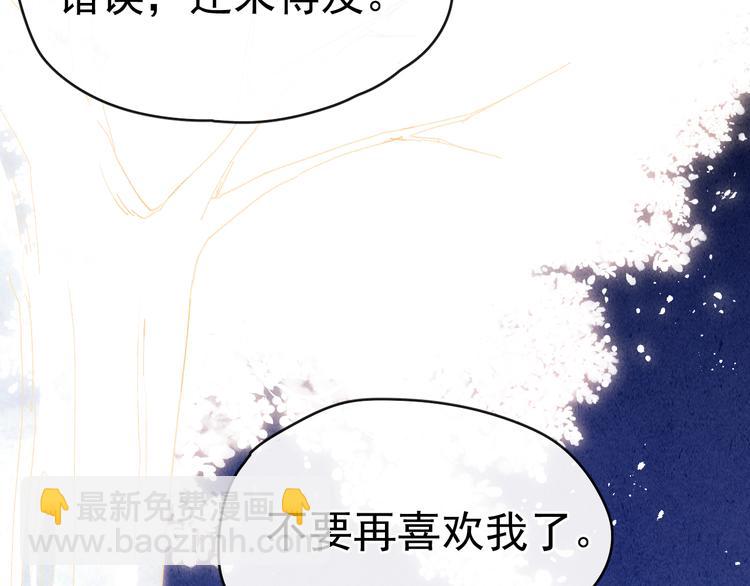 第38话  终于生子(1/3)-第40话