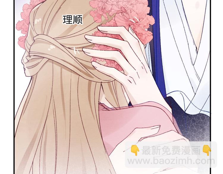 第38话  终于生子(1/3)-第40话