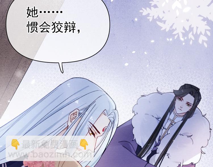 第38话  终于生子(1/3)-第40话