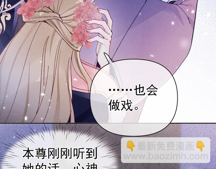 第38话  终于生子(1/3)-第40话