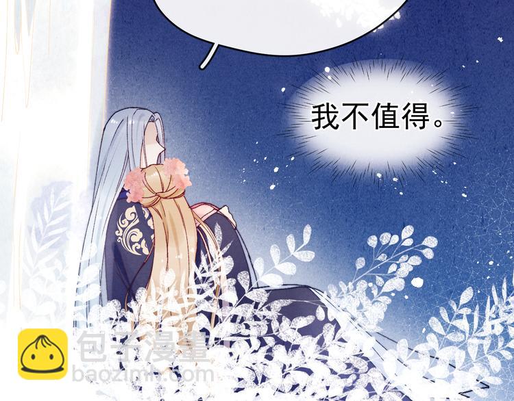 第38话  终于生子(1/3)-第40话