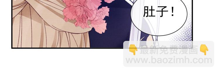 第38话  终于生子(1/3)-第40话