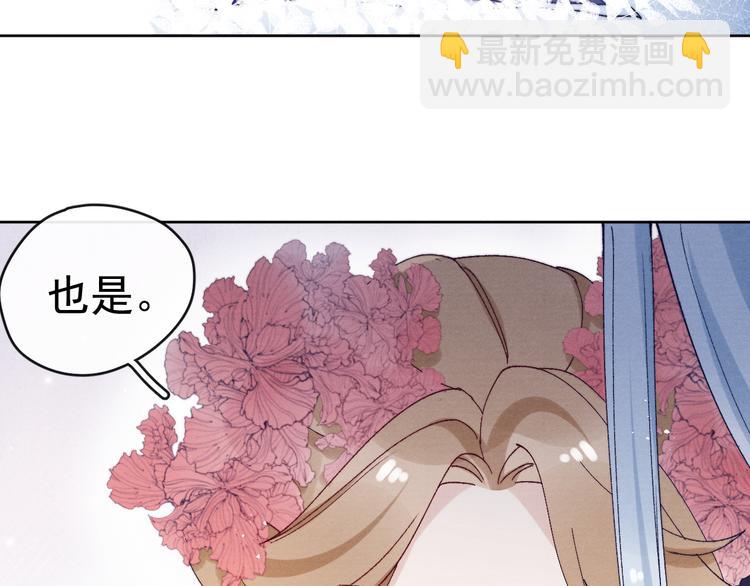 第38话  终于生子(1/3)-第40话