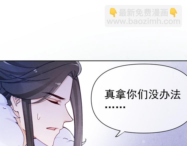 第38话  终于生子(1/3)-第40话
