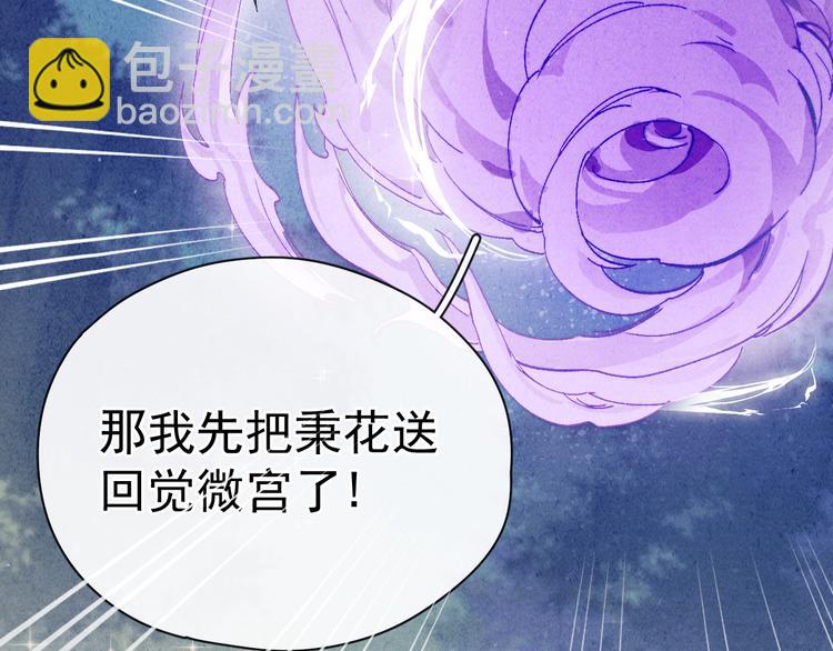 第38话  终于生子(1/3)-第40话