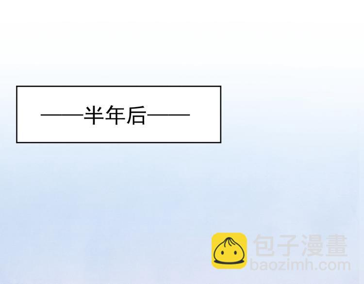 小仙這廂有喜了 - 第40話 終於等到你(1/4) - 5
