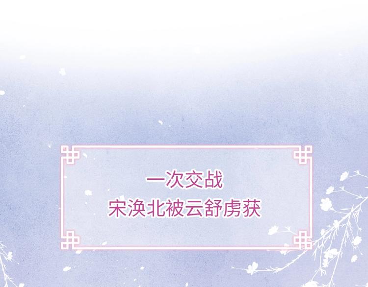 小仙這廂有喜了 - 黃煩煩新作《君面似桃花》來了~(1/2) - 1