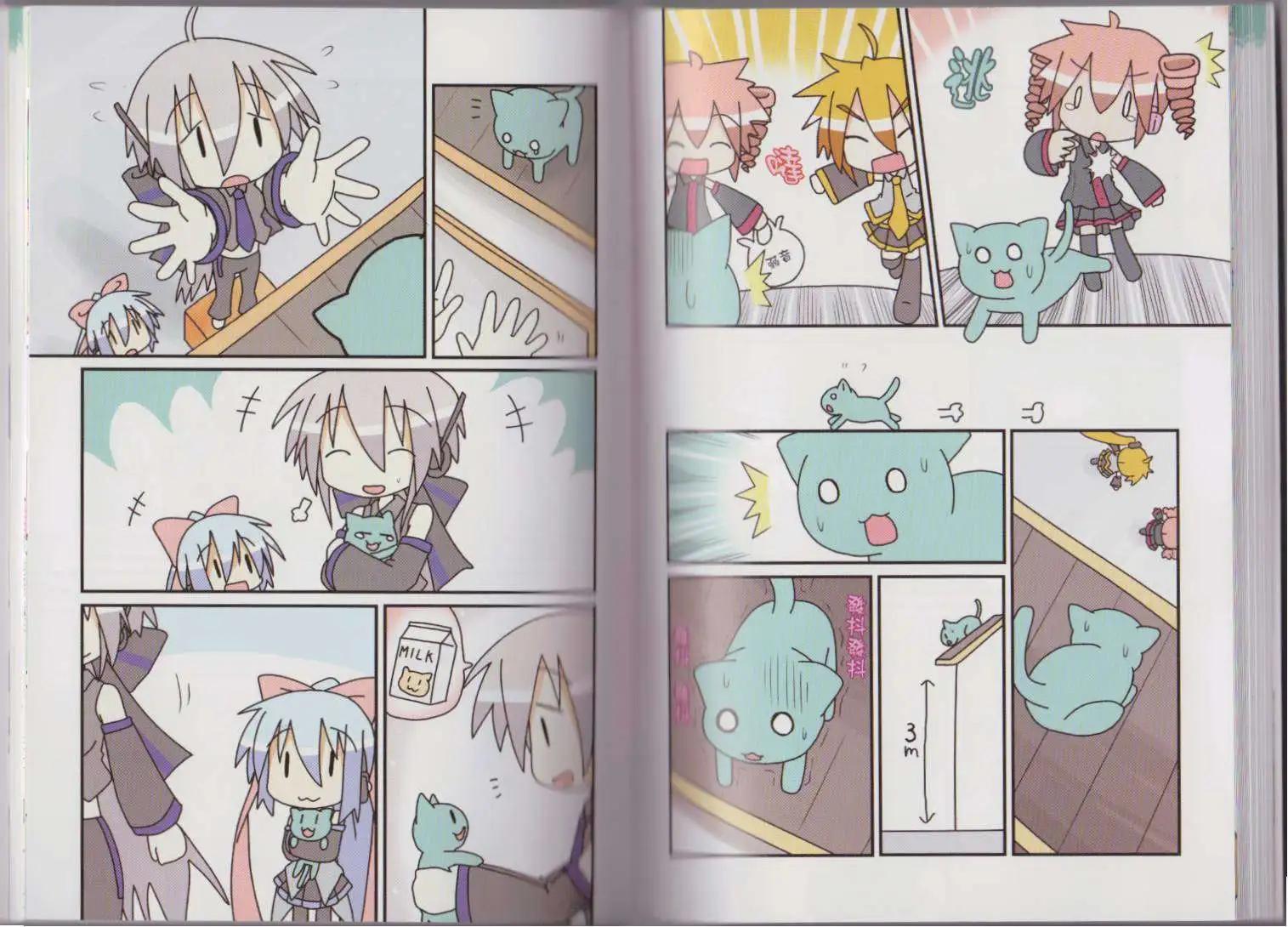 小小初音未來 - 第02卷(1/2) - 5