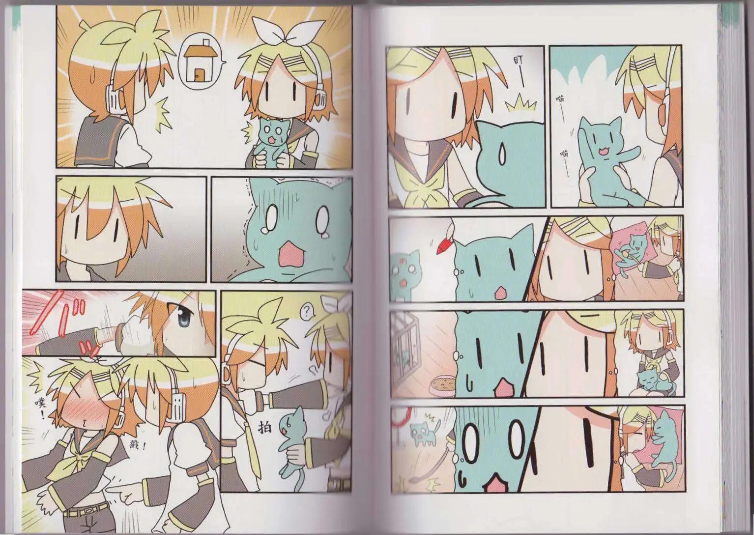 小小初音未來 - 第02卷(1/2) - 1