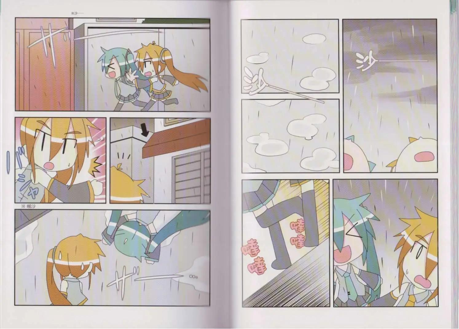 小小初音未來 - 第04卷(1/2) - 3