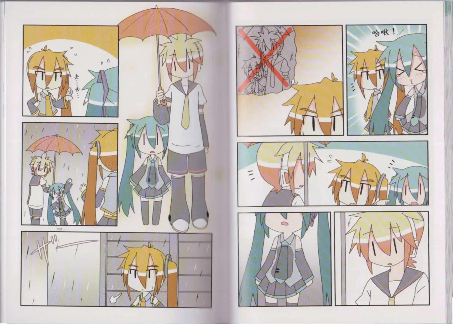 小小初音未來 - 第04卷(1/2) - 5