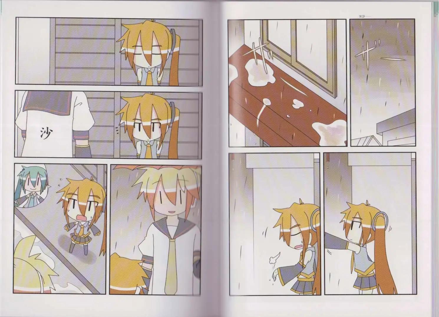 小小初音未來 - 第04卷(1/2) - 6