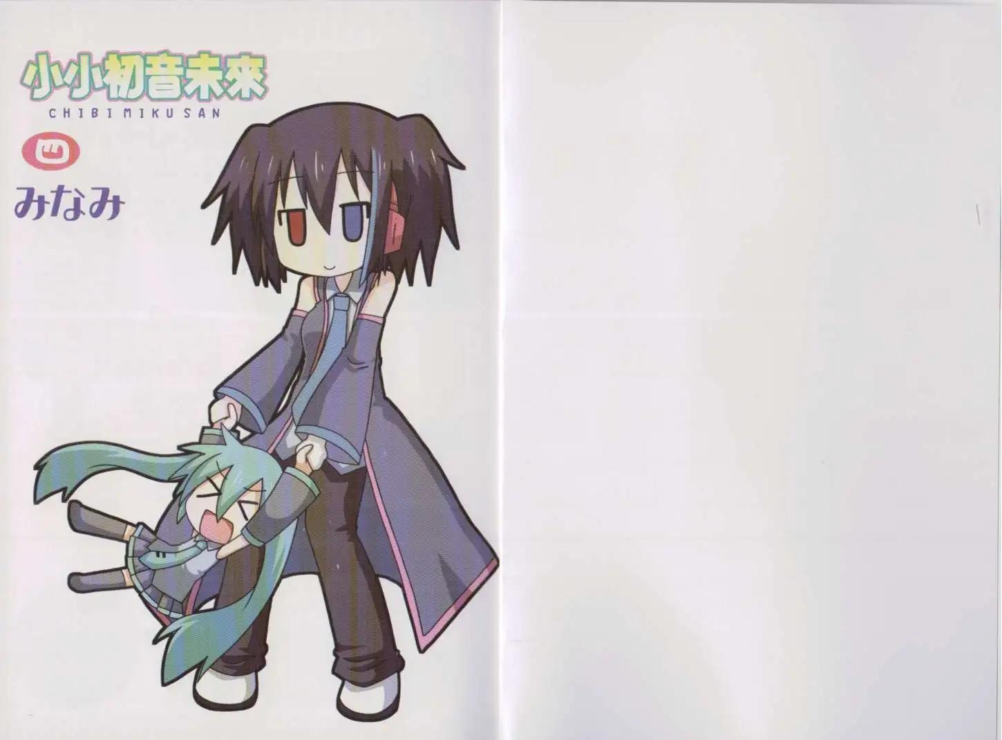 小小初音未來 - 第04卷(1/2) - 4