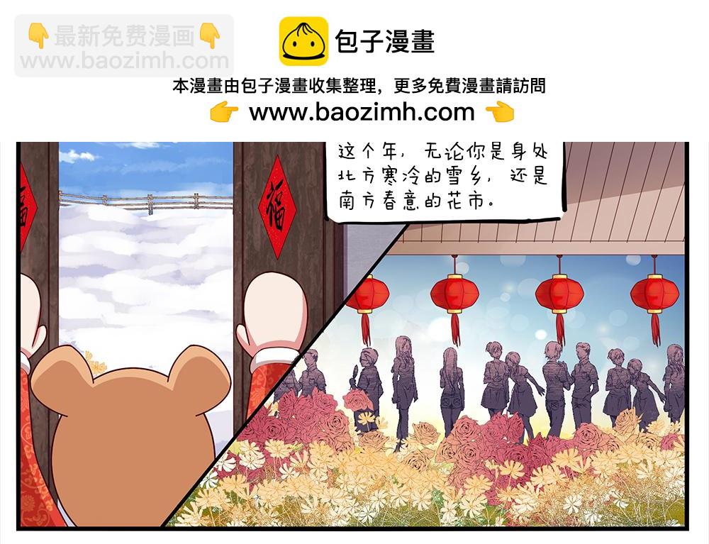 第十二天-第12话