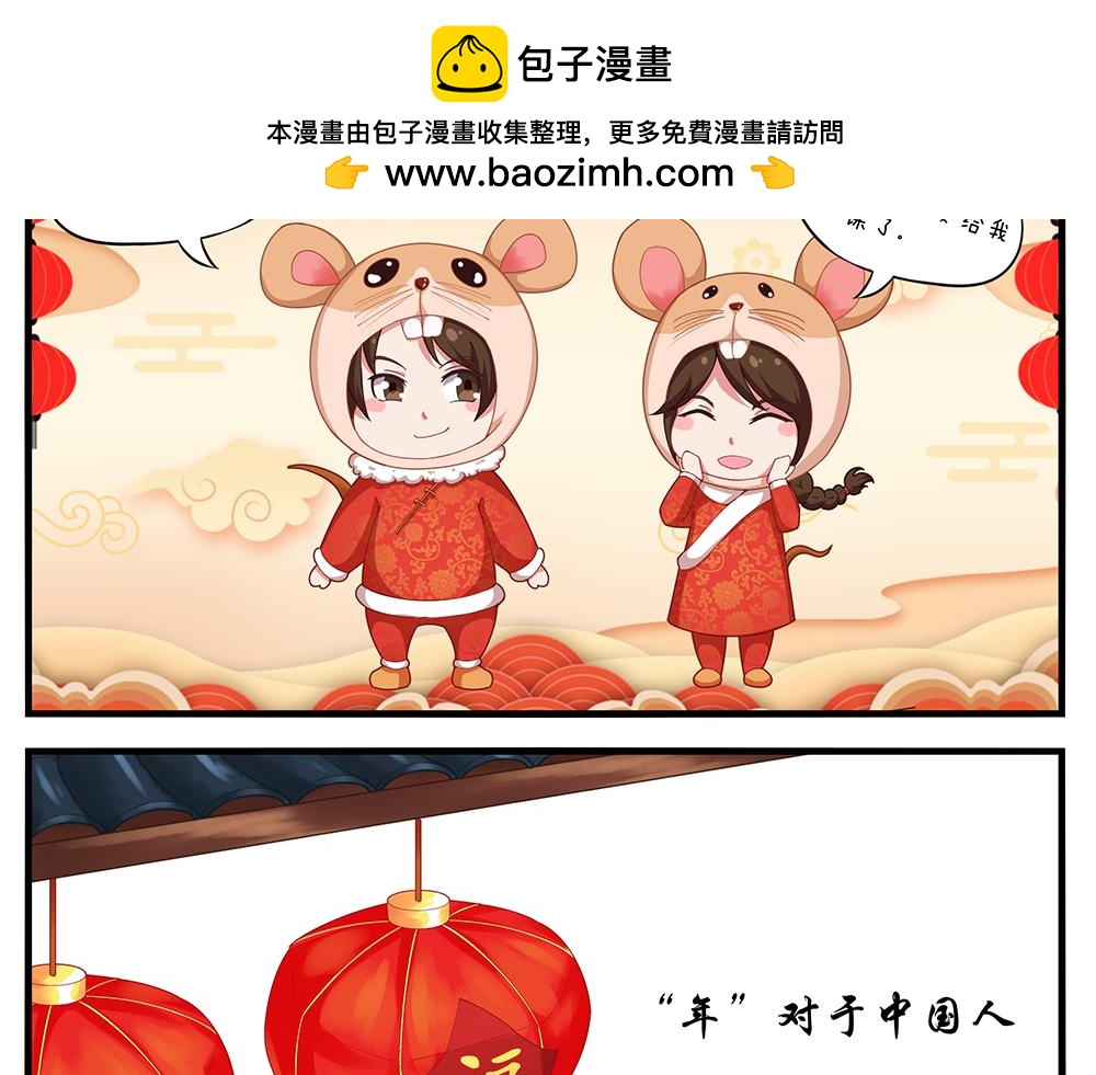 第十二天-第12话