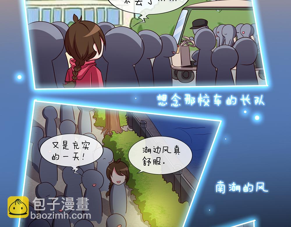 第十四天-第14话