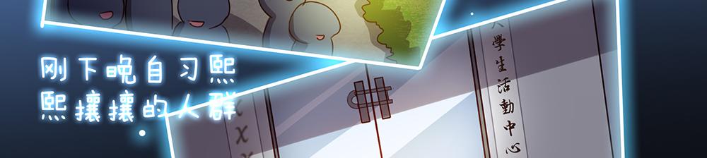 第十四天-第14话