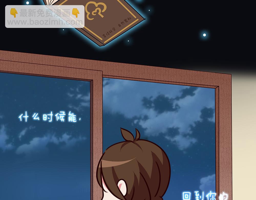 第十四天-第14话