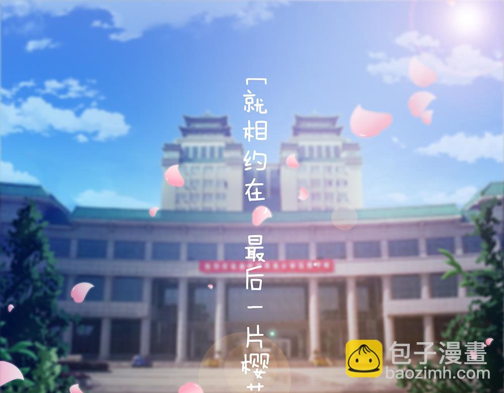 第十四天-第14话