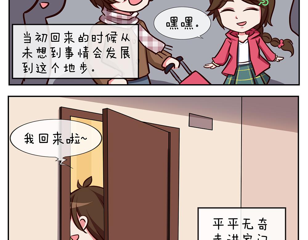 第十四天-第14话