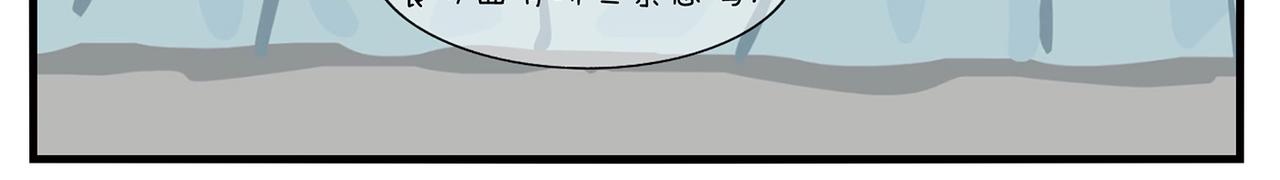 第十六天-第16话