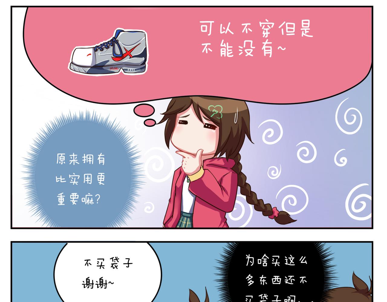 第二十四天-第24话