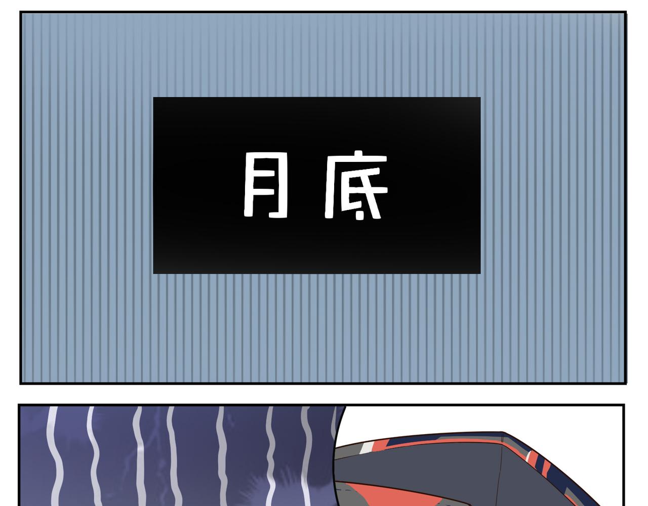 第二十四天-第24话