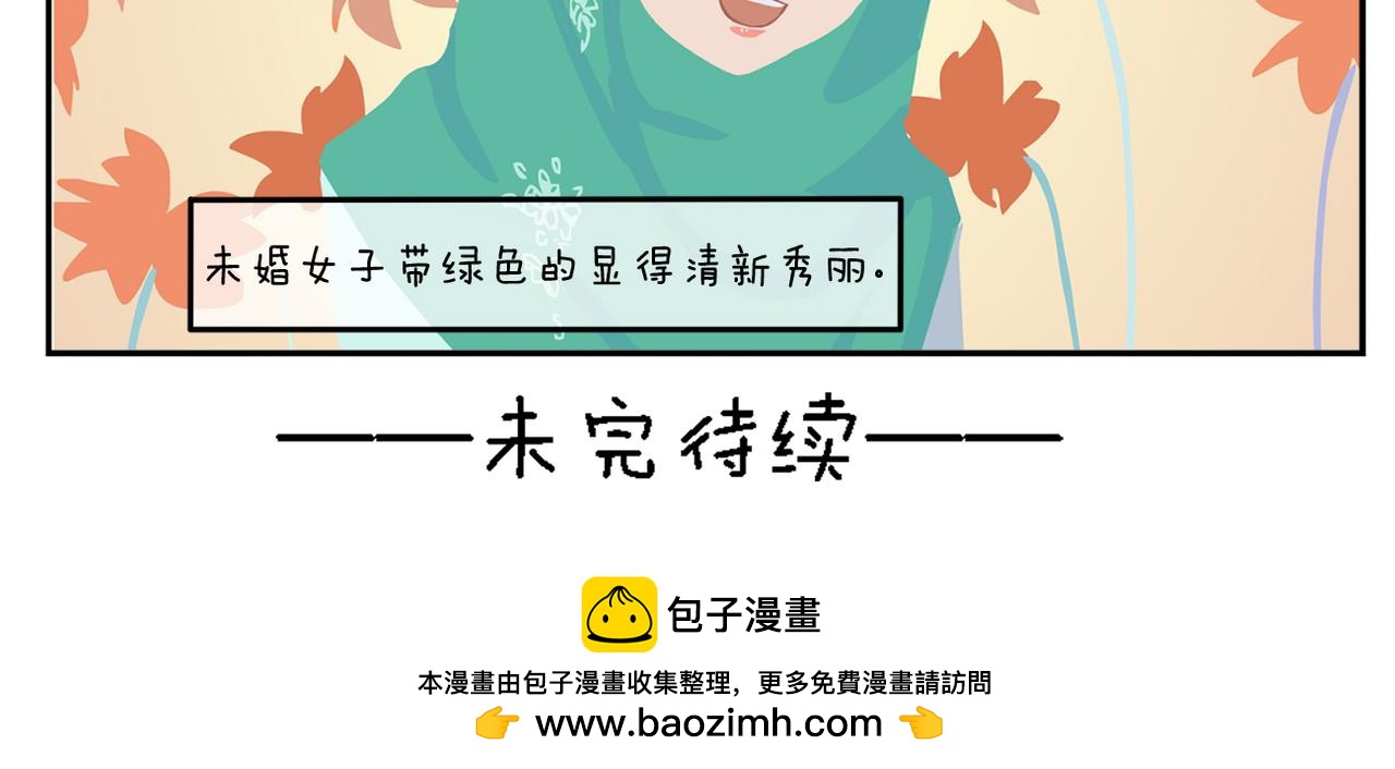 第二十六天-第26话