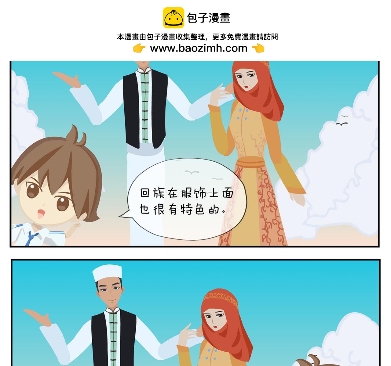 第二十六天-第26话