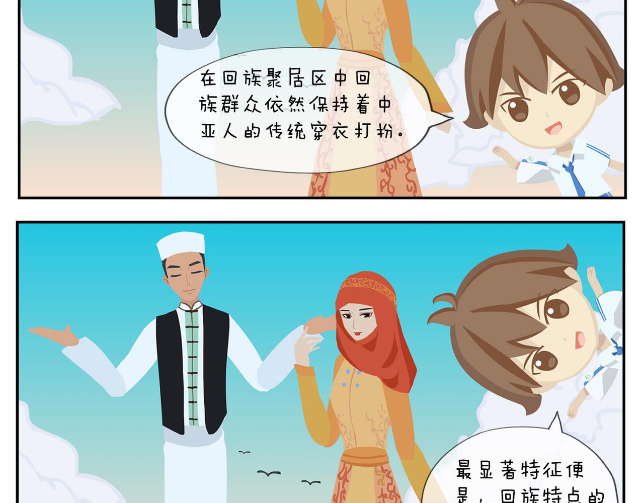 第二十六天-第26话