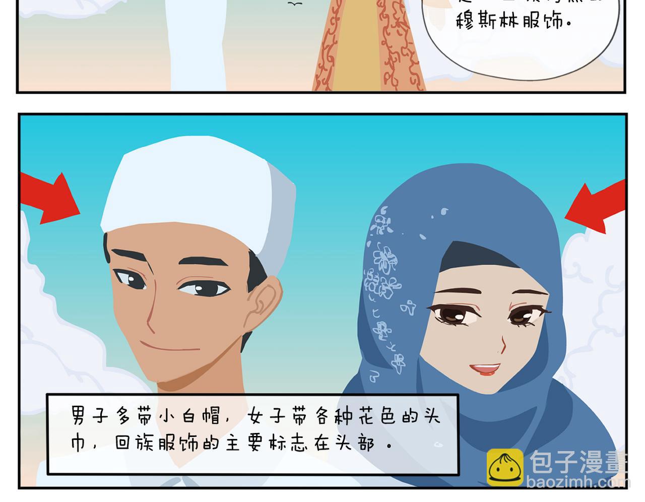 第二十六天-第26话