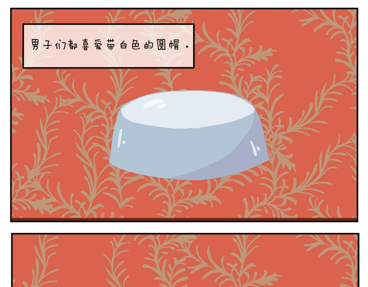 第二十六天-第26话