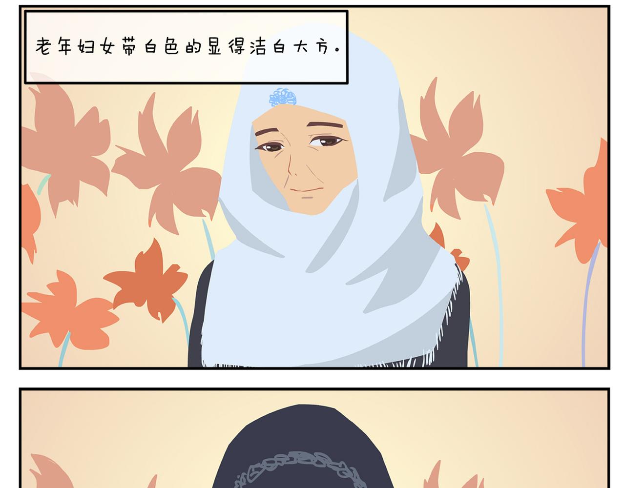 第二十六天-第26话