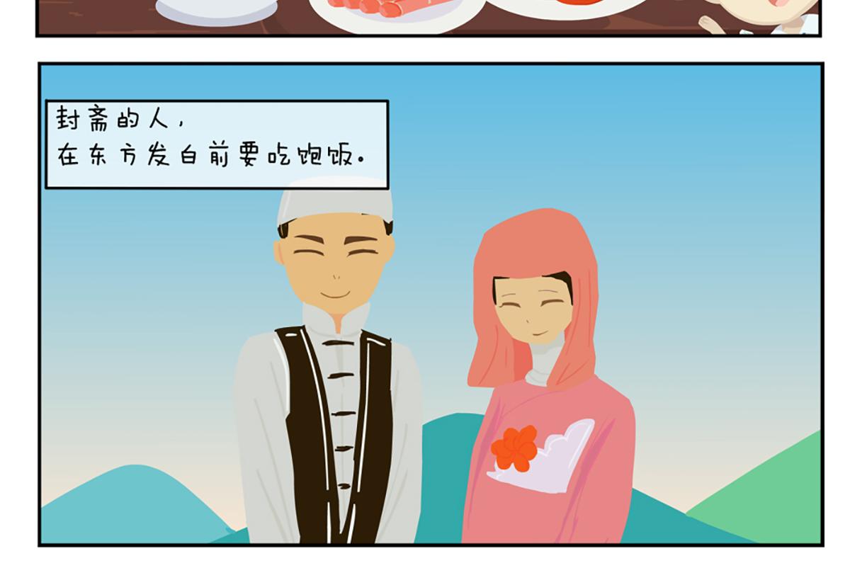 第二十八天-第28话