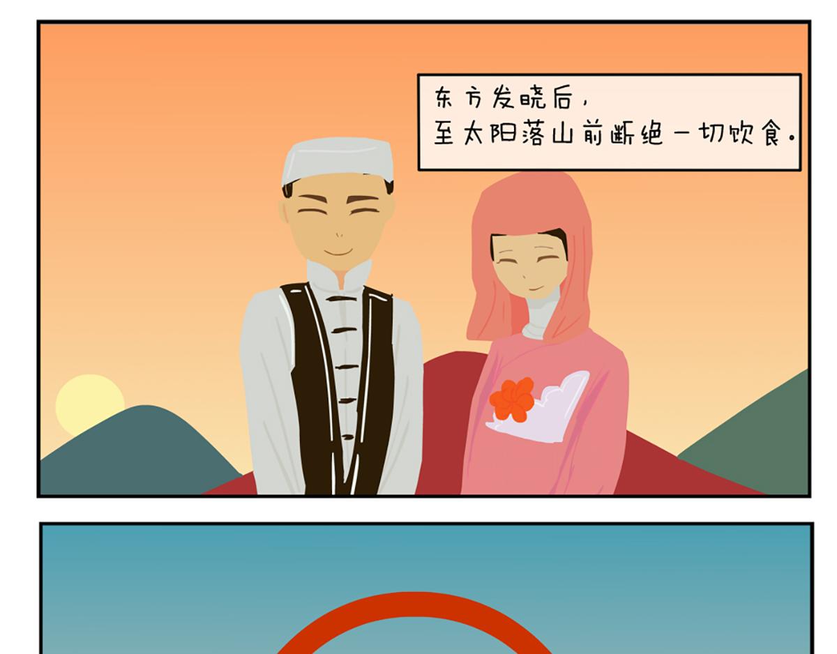 第二十八天-第28话