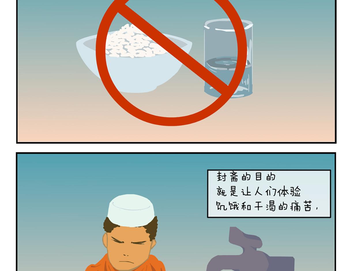 第二十八天-第28话