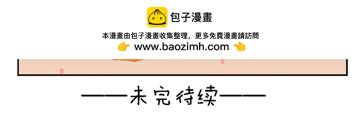 第二十八天-第28话