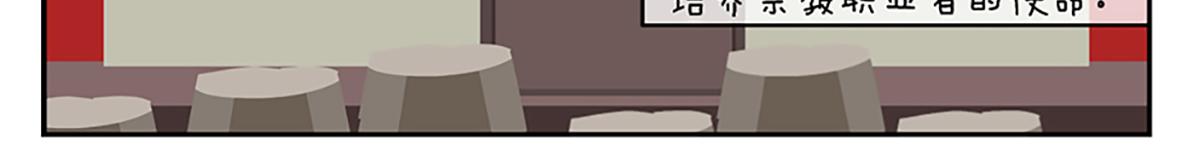 第二十八天-第28话