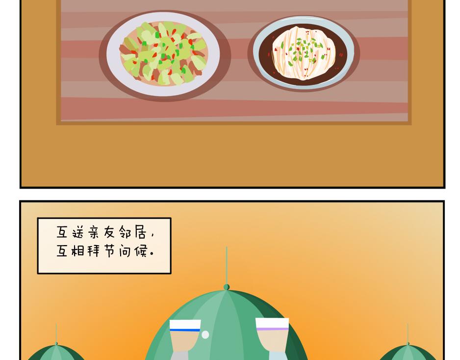 第三十天-第30话