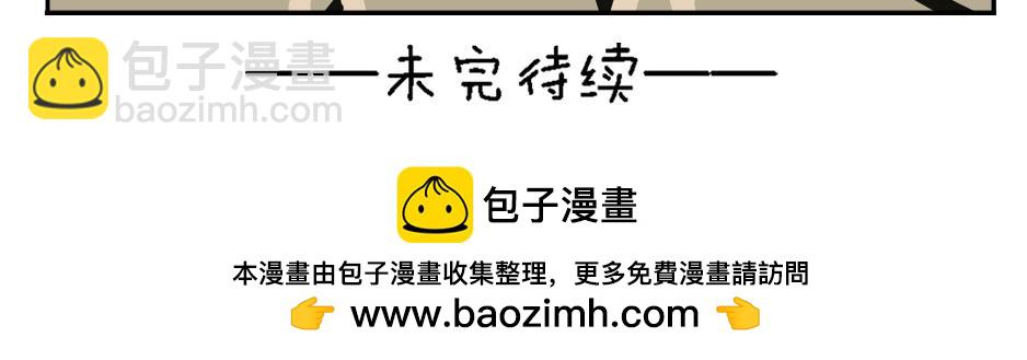 第三十天-第30话