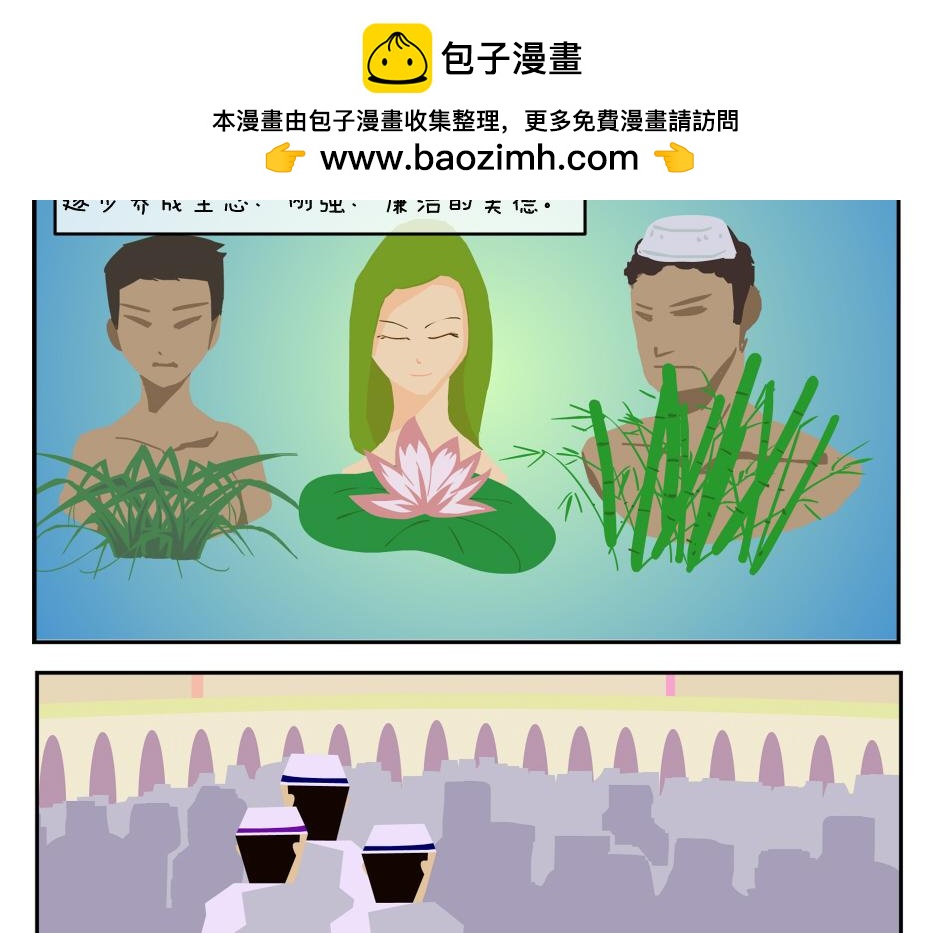 第三十天-第30话