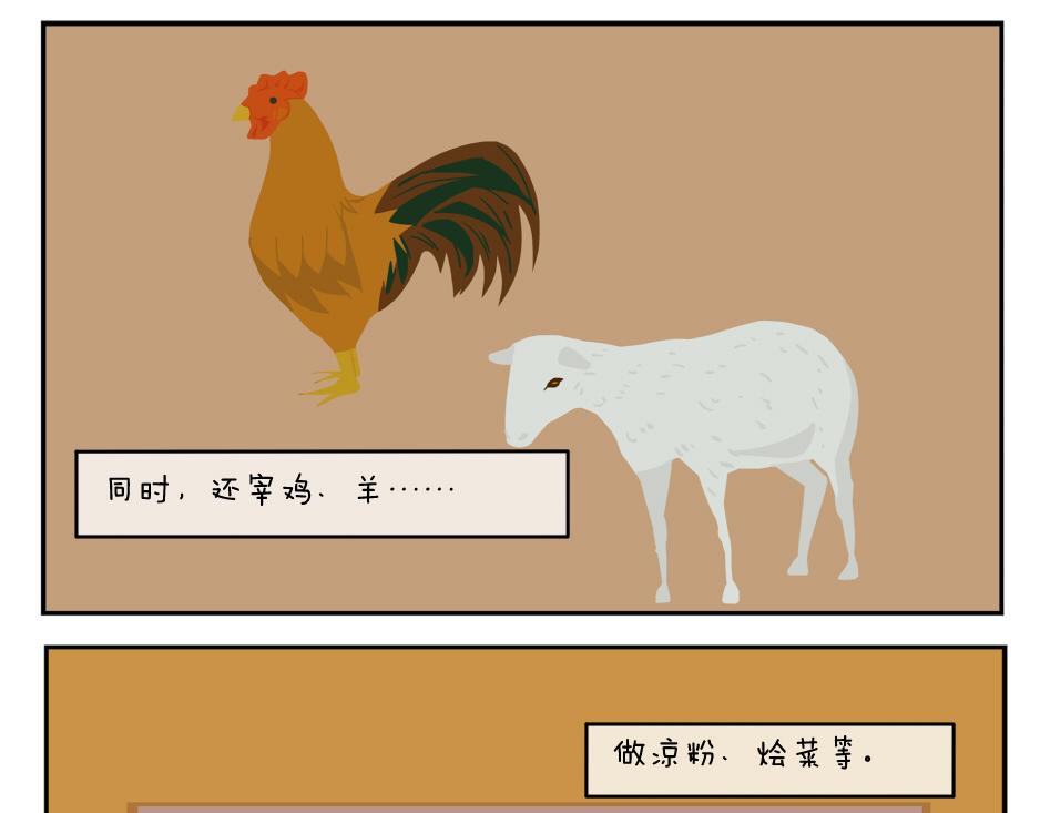 第三十天-第30话