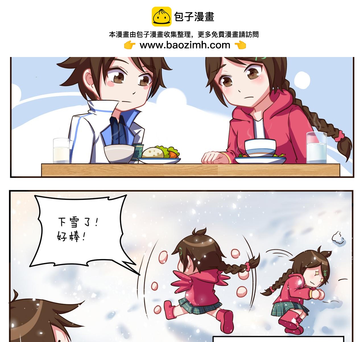 第三十二天-第32话