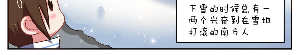 第三十二天-第32话