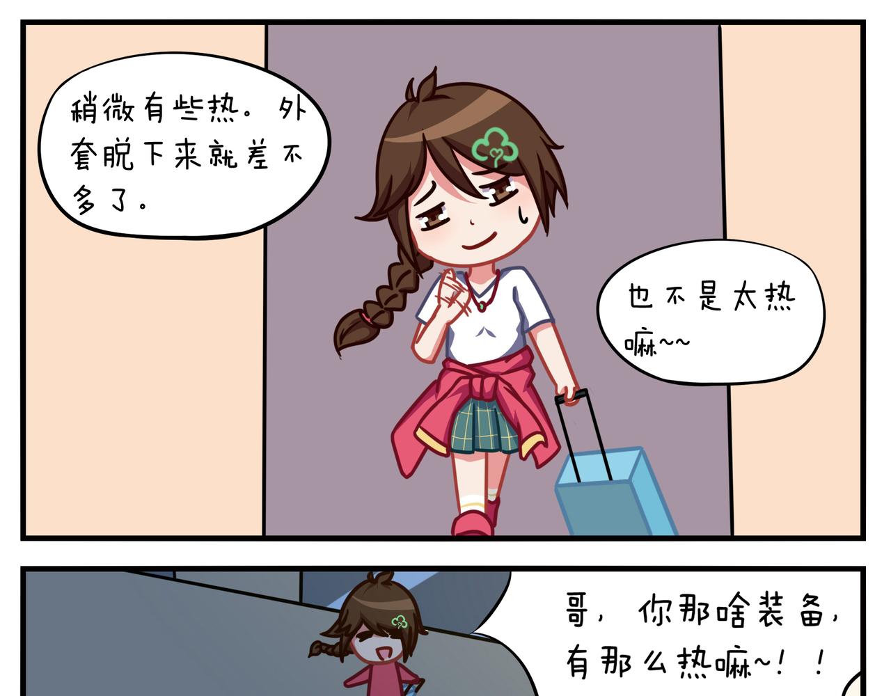 第三十二天-第32话