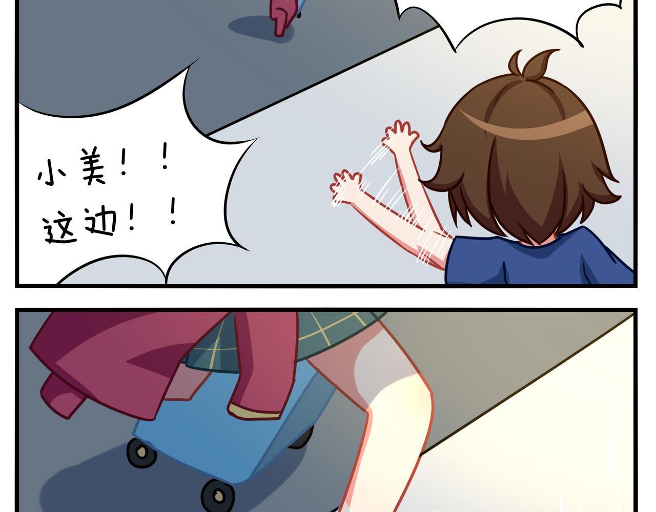 第三十二天-第32话