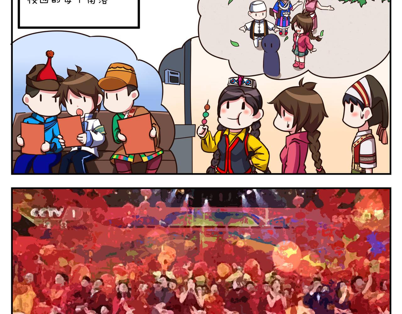 第三十四天-第34话