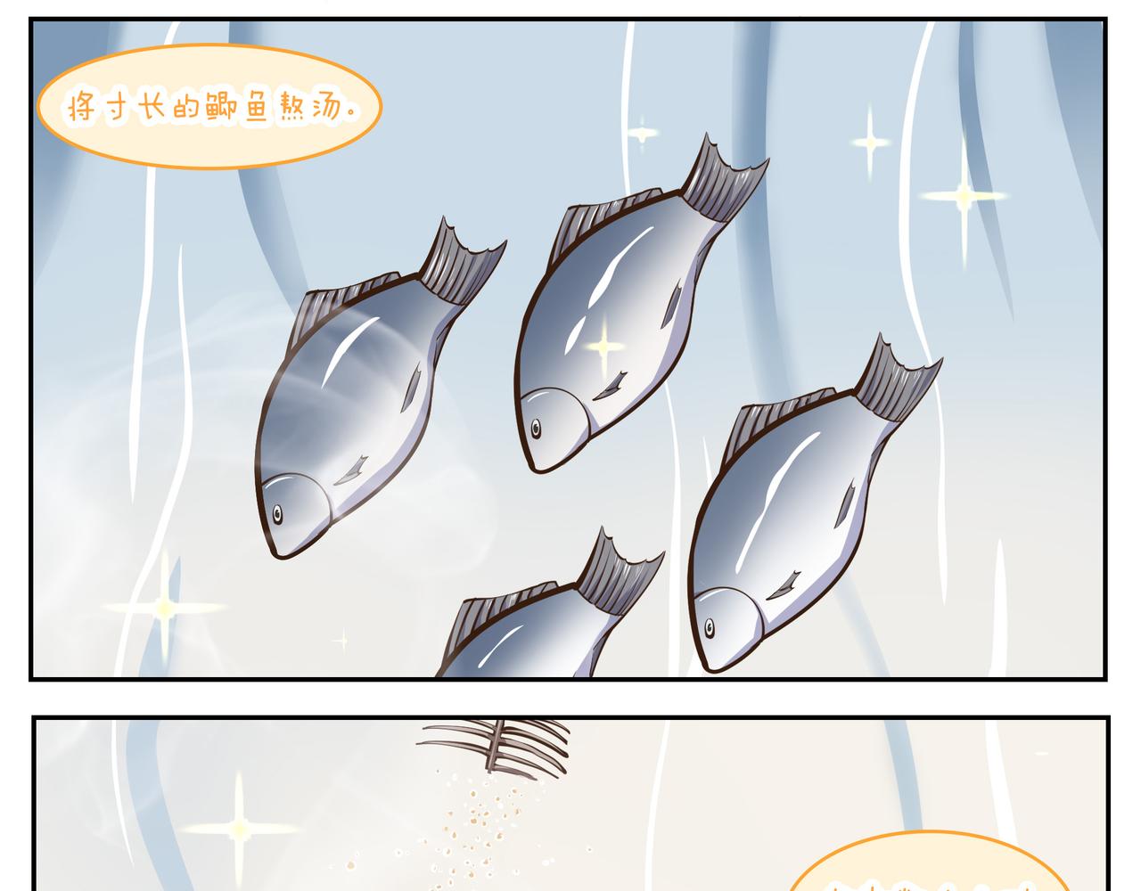 第三十六天-第36话