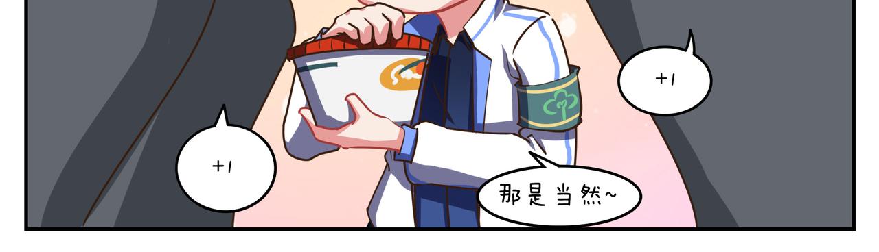 第三十六天-第36话