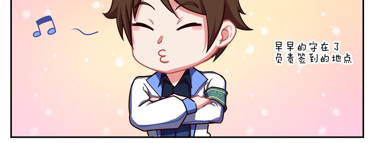 第三十八天-第38话